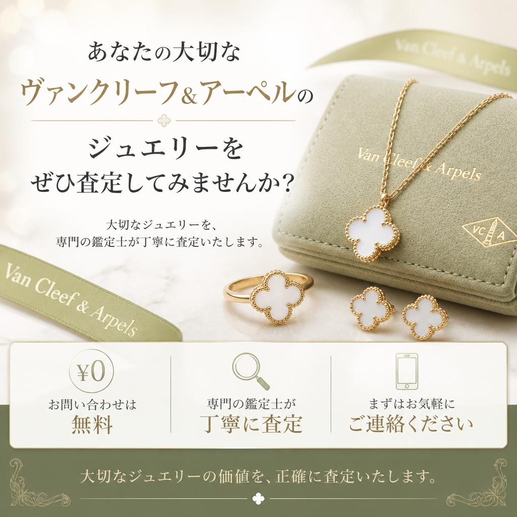 今すぐお問い合せを！