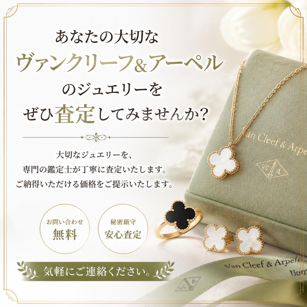 今すぐお問い合せを！