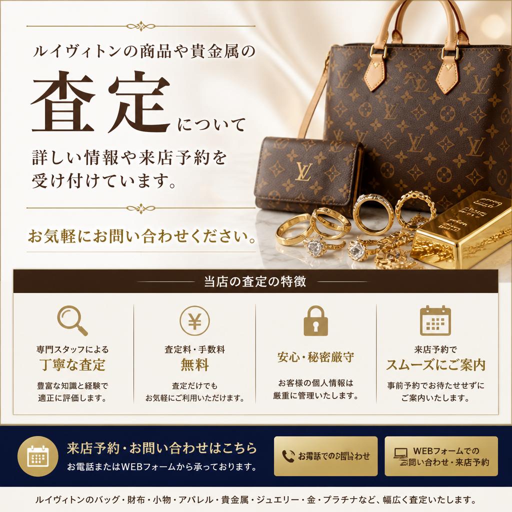 今すぐお問い合わせを